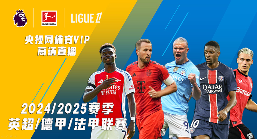 细节决定成 细节决定成